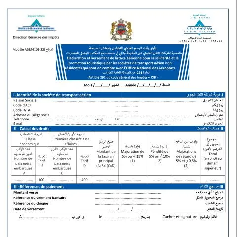 Aperçu du document Déclaration de la taxe aérienne pour la solidarité et la promotion — Impôts & fiscalité (CERFA n°ADM410B-22I)