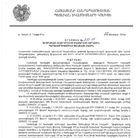 Document preview: Ֆիզիկական անձանց հարկային պարտավորությունների գանձման նոր կարգը — Հարկեր և հարկային քաղաքականություն