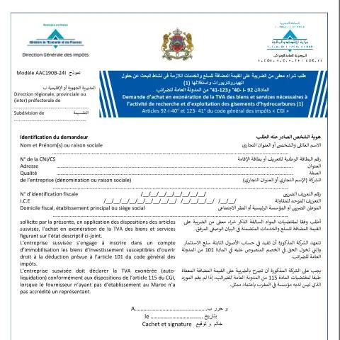 Aperçu du document Engagement pour l'exonération de la TVA dans le secteur hydrocarbures — Impôts & fiscalité (CERFA n°AAC190B-24I)
