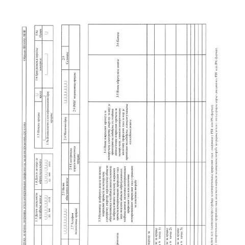 Document preview: Значај Образца ПП ОАЕЛКПГ са Прилогом 1 у опорезивању — Administrativne procedure (CERFA n°Образац_ПП_ОАЕЛКПГ_са_Прилогом_1.)