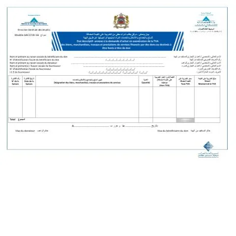 Aperçu du document Formulaire d'exonération TVA pour dons — Impôts & fiscalité (CERFA n°AAC221B-16I)