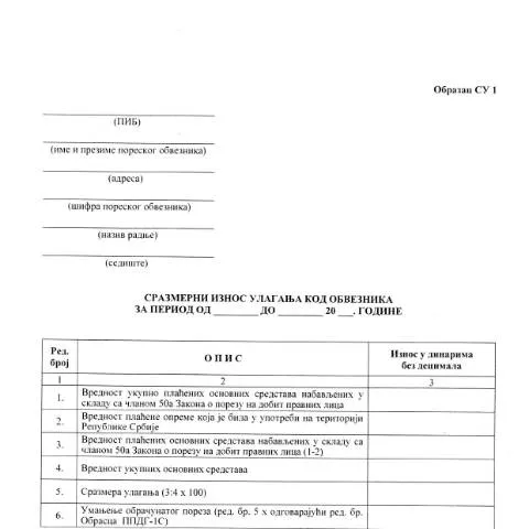 Document preview: Sve o obrascu SU1 za poreske obveznike u Srbiji — Administrativne procedure (CERFA n°SU1)