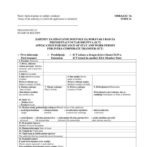 Document preview: Obrazac 3a: Ključni vodič za strance — Administrativni postupci (CERFA n°Obrazac 3a)