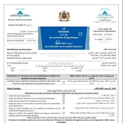 Aperçu du document Procédure de mainlevée d'hypothèque ou restitution de caution bancaire — Impôts & fiscalité (CERFA n°AAC360B-17I)