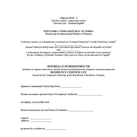 Document preview: Sve o obrascu POR-2 za poreske olakšice — Administrativne procedure (CERFA n°POR-2)