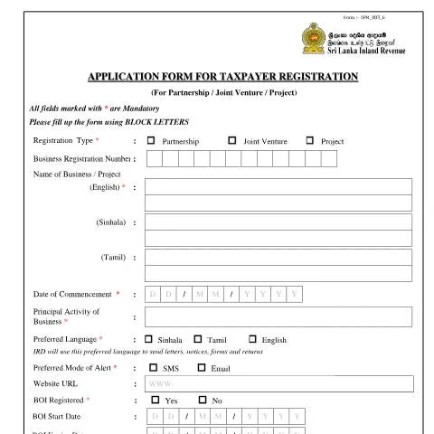 Document preview: Mastering the TPR_003 Application for Your Business Partnership — Taxes (CERFA n°TPR_003)