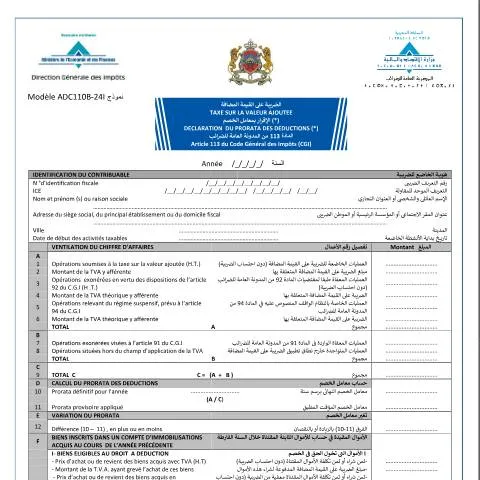Aperçu du document Attestation de déduction de la TVA au Maroc — Impôts & fiscalité (CERFA n°ADC110B-24I)