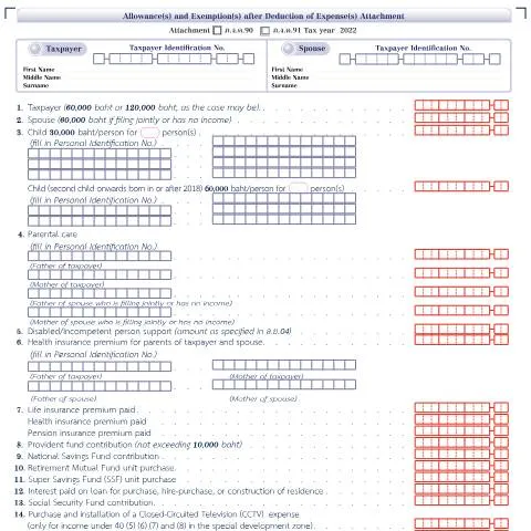 Document preview: การลดหย่อนภาษีและสิทธิประโยชน์สำหรับผู้เสียภาษีในไทย — ภาษี & การเงิน