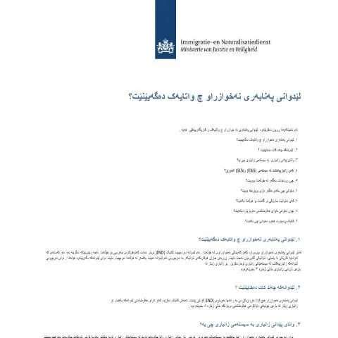 Documentvoorvertoning: De gevolgen van een ongewenst vreemdeling verklaring in Nederland — Immigratie & visa (CERFA n°4002 Sorani)