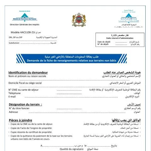 Aperçu du document Demande de fiche de renseignements pour terrains non bâtis — Impôts & fiscalité (CERFA n°AAC510B-25I)