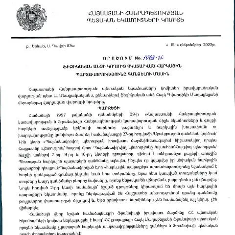 Document preview: Ֆիզիկական անձանց հարկային պարտավորությունների գանձման նոր — Հարկեր և հարկային քաղաքականություն