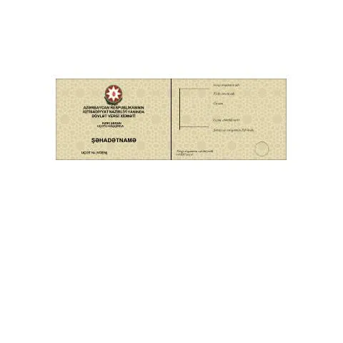 Document preview: İqtisadiyyatın Əsas Tərkib Hissəsi: Şəhadətnamə — İdarəetmə prosedurları (CERFA n°shehadetname)