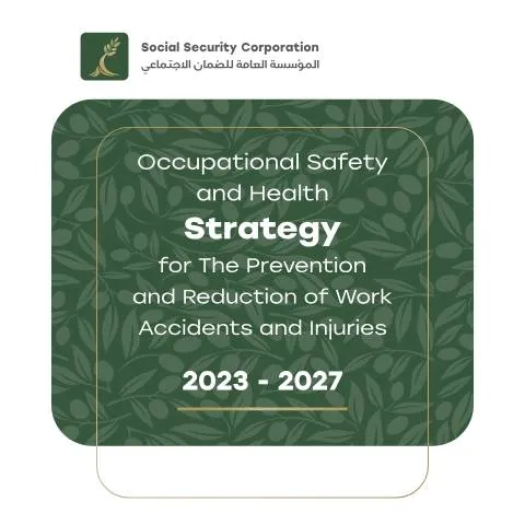 Document preview: استراتيجية السلامة والصحة المهنية: تحسين ظروف العمل في الأردن — العمل والتوظيف (CERFA n°Summary of occupational safety strategy 2023 2027)