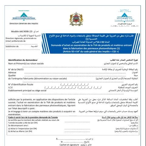 Aperçu du document Déclaration de la taxe aérienne pour la solidarité et la promotion — Impôts & fiscalité (CERFA n°ADM400B-22I)