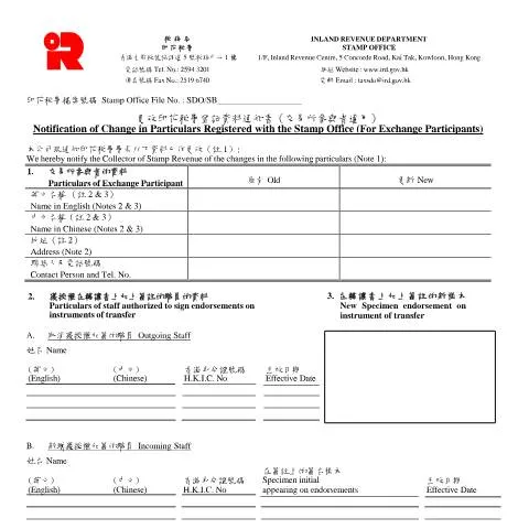 Document preview: Understanding the IRSD 106 in Hong Kong's Stamp Duty System — Property & real estate (CERFA n°IRSD 106)
