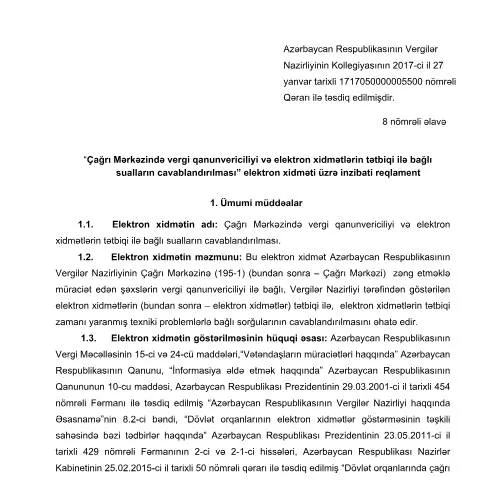 Document preview: Vergi Qanunvericiliyi və Elektron Xidmətlər: Çağrı Mərkəzinin Rolu — Hüquqi & ədalət (CERFA n°7.48)