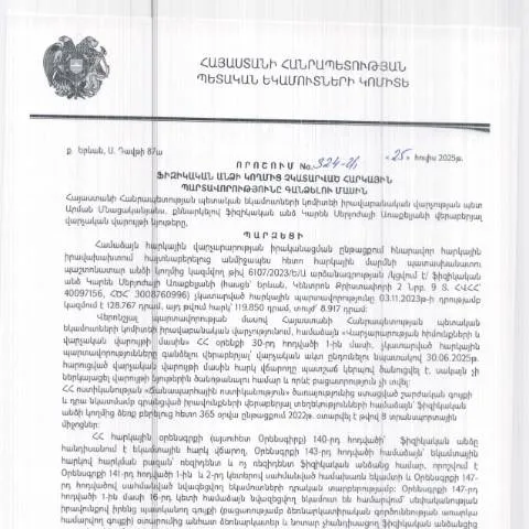 Document preview: Ֆիզիկական անձանց հարկային պարտավորությունների 324-Ա որոշումը — Հարկեր և հարկային քաղաքականություն