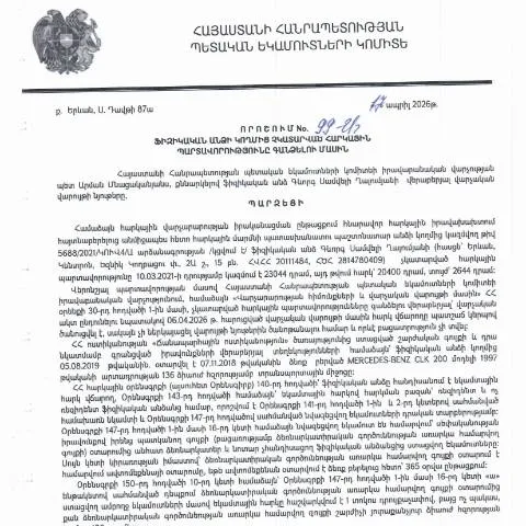 Document preview: Հարկային պարտավորությունների գանձման 99-Ա որոշման նշանակությունը — Հարկեր և հարկային քաղաքականություն