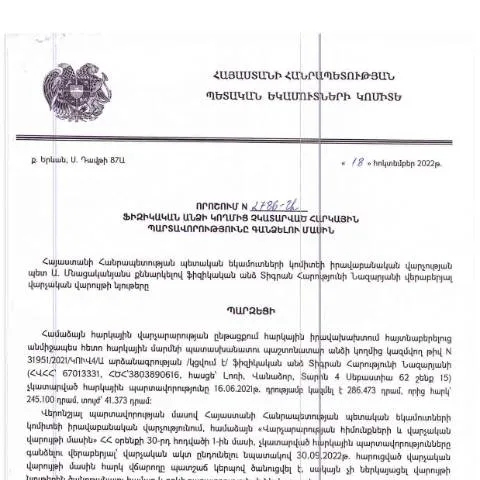 Document preview: ՀՀ ՊԵԿ որոշում N2786-Ա՝ ֆիզիկական անձանց հարկային պարտավորությունների — Հարկեր և հարկային քաղաքականություն (CERFA n°N2786)