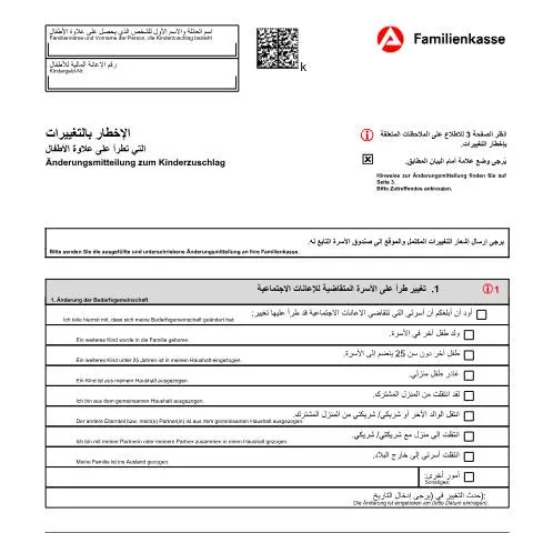Dokumentvorschau: Wichtige Informationen zur Änderungsmitteilung für den Kinderzuschlag — Familie (CERFA n°aenderungsmitteilung-zum-kinderzuschlag-kiz-4-arabisch_ba047478)