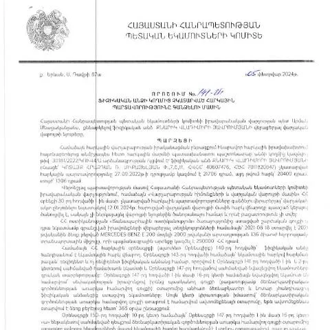 Document preview: Ֆիզիկական անձի հարկային պարտավորությունների գանձման նոր մեխանիզմներ — Հարկեր և հարկային քաղաքականություն