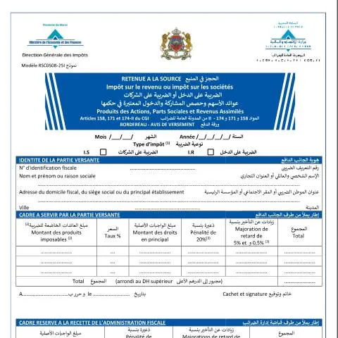 Aperçu du document Bordereau de versement de la retenue à la source au Maroc — Impôts & fiscalité (CERFA n°RSC050B-25I)