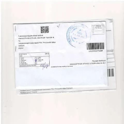 Document preview: Ֆիզիկական անձանց հարկային պարտավորությունների գանձման 538-Ա որոշումը — Հարկեր և հարկային քաղաքականություն