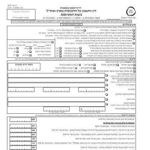 Document preview: הבנת טופס itc1327 לדיווח מס שנתי 2020 — Taxes (CERFA n°itc1327)