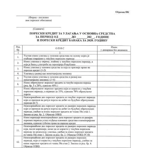 Document preview: Razumevanje obrasca PK za poreske obveznike — Administrativne procedure (CERFA n°ObrazacPK)