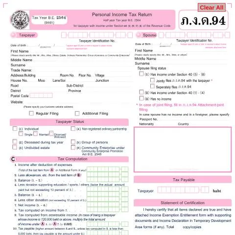 Document preview: การยื่นแบบภาษีรายได้ส่วนบุคคล ภ.ง.ด. 94 ปี 2564 — ภาษี & การเงิน (CERFA n°PND94)