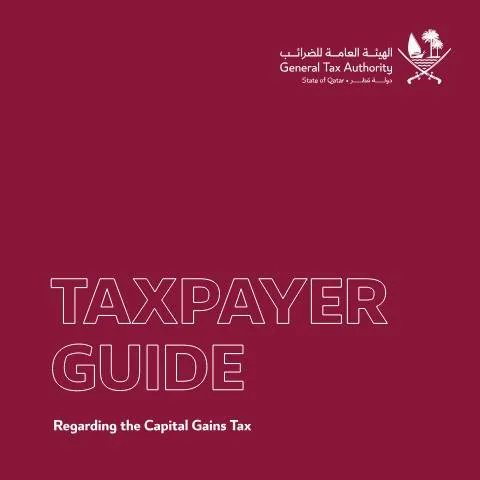 Document preview: فهم ضريبة مكاسب رأس المال في قطر — الضرائب والمالية (CERFA n°Treatment Capital Gains 20260331)