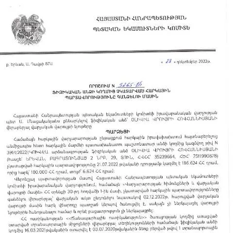 Document preview: Ֆիզիկական անձանց հարկային պարտավորությունների կատարման կարգավորումը — Հարկեր և հարկային քաղաքականություն
