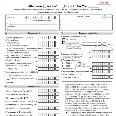 Document preview: บทบาทของแบบฟอร์ม ภ.ง.ด.90/91 ในการจัดการภาษี — ภาษี & การเงิน (CERFA n°PND90)