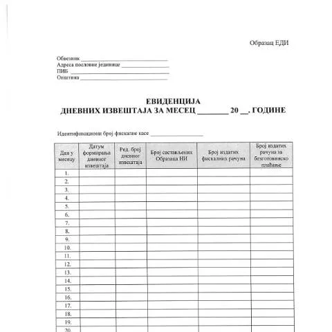 Document preview: Obrazac EDI: Važnost za fiskalnu kontrolu — Administrativne procedure (CERFA n°ObrazacEDI)