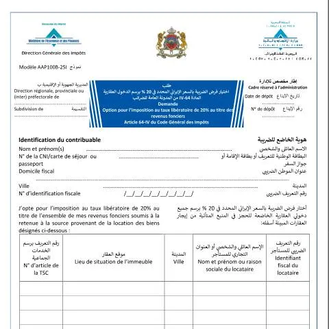 Aperçu du document Optenez pour le taux libératoire de 20% sur vos revenus fonciers — Impôts & fiscalité (CERFA n°AAP100B-25I)