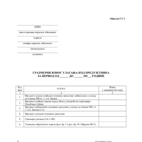 Document preview: Uloga Obrazca SU 3 u poreskom postupku — Administrativne procedure (CERFA n°ObrazacSU3)