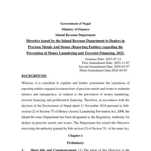 Document preview: नेपाल सरकारको DPMS-निर्देशिका २०२५ तेस्रो संशोधन: नयाँ निर्देशनहरू — प्रशासनिक प्रक्रिया (CERFA n°DPMS Directive 2025, 3rd amendment fi15l8o)