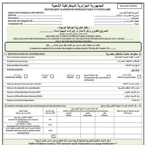 Aperçu du document Comprendre le formulaire J12 pour 2025 — Démarches administratives (CERFA n°12 2025)