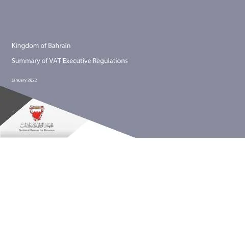 Document preview: نظرة عامة على تنظيمات ضريبة القيمة المضافة في مملكة البحرين — الضرائب والمالية (CERFA n°The summary of the Kingdom of Bahrain VAT Executive Regulations)