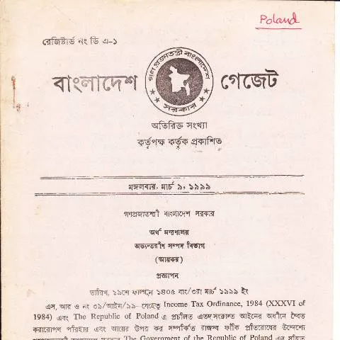 Document preview: বাংলাদেশ ও পোল্যান্ডের কর চুক্তির গুরুত্ব — কর ও করনীতি (CERFA n°Bangladesh_Poland)