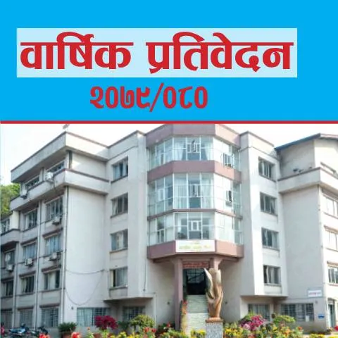 Document preview: नेपालको बार्षिक प्रतिवेदन २०७९/८० को आवश्यकता — कर र कराधान (CERFA n°755996332 ysp4nng)