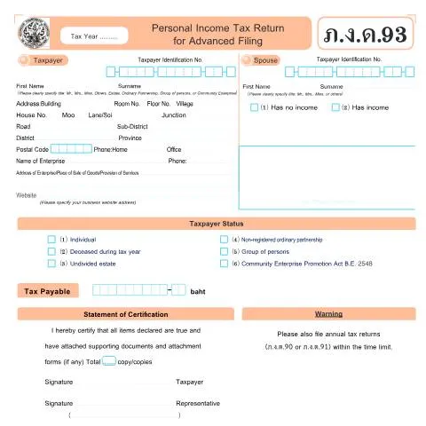 Document preview: ทำไมต้องยื่นแบบฟอร์มภ.ง.ด.93 สำหรับการคืนภาษี? — ภาษี & การเงิน
