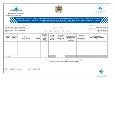 Aperçu du document Formulaire d'état descriptif pour exonération TVA dans le transport — Impôts & fiscalité (CERFA n°AAC112B-24I)