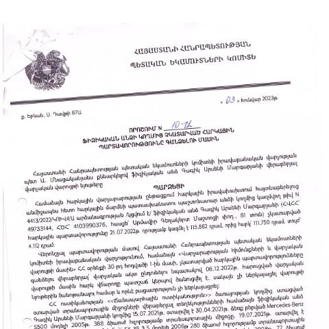 Document preview: Գագիկ Մարգարյանի 03.01.2023թ․ որոշումը հարկային պարտավորությունների — Հարկեր և հարկային քաղաքականություն