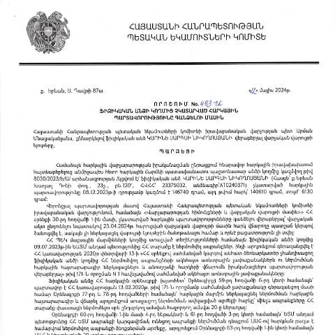 Document preview: Ֆիզիկական անձանց հարկային պարտավորությունների գանձման նոր կարգը — Հարկեր և հարկային քաղաքականություն