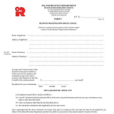 Document preview: A Comprehensive Guide to Form IRBR 61 for Entrepreneurs — Business (CERFA n°IRBR61E)