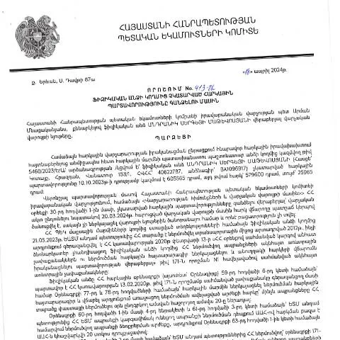 Document preview: Ֆիզիկական անձանց հարկային պարտավորությունների գանձման մեխանիզմներ — Հարկեր և հարկային քաղաքականություն