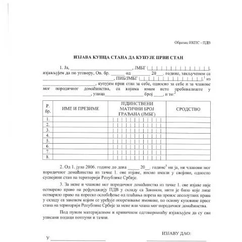 Document preview: Prvi koraci ka poreskim olakšicama za kupovinu stana — Administrativne procedure (CERFA n°ObrazacIKPS-PDV)