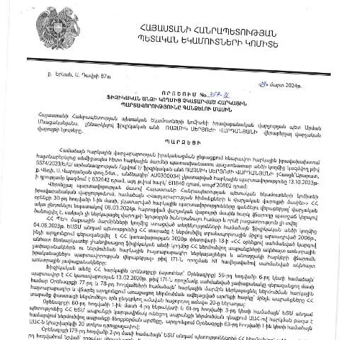 Document preview: Հարկային պարտավորությունների գանձման նոր որոշում 357-Ա — Հարկեր և հարկային քաղաքականություն