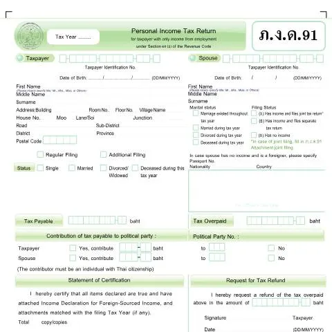 Document preview: คู่มือการยื่นแบบภาษีเงินได้บุคคลธรรมดา ภ.ง.ด.91 สำหรับปี 2025 — ภาษี & การเงิน